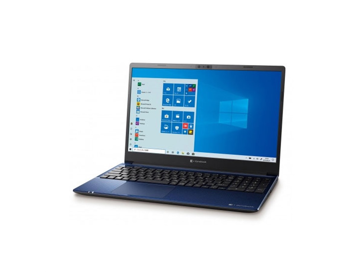 Dynabook、コンパクトボディを採用した15.6型スタンダードノート