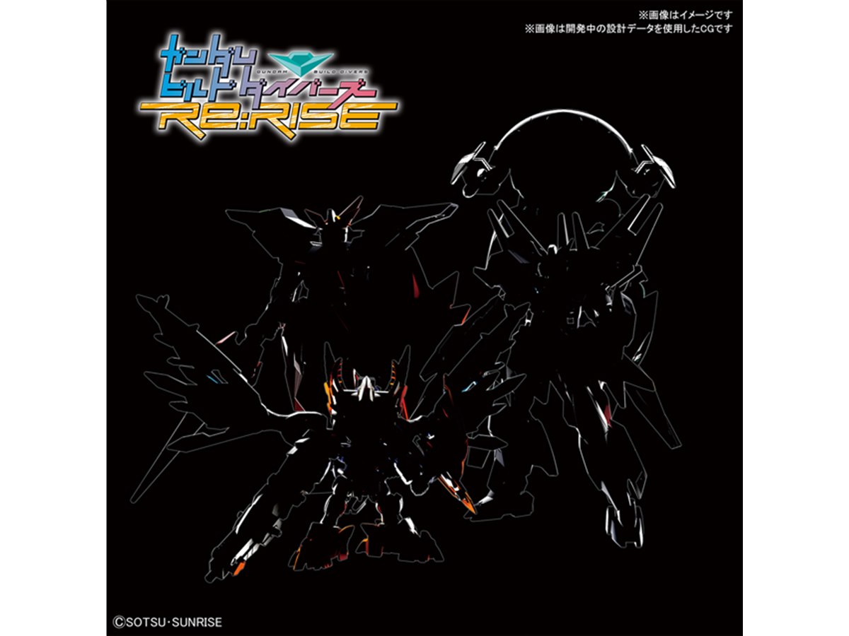 HGBD:R 主人公機チーム4体セット最終決戦Ver.特別カラー（仮）」が9月