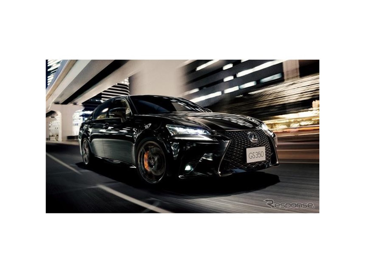 レクサス GS、2020年8月で生産終了…最後の特別仕様車「エターナル