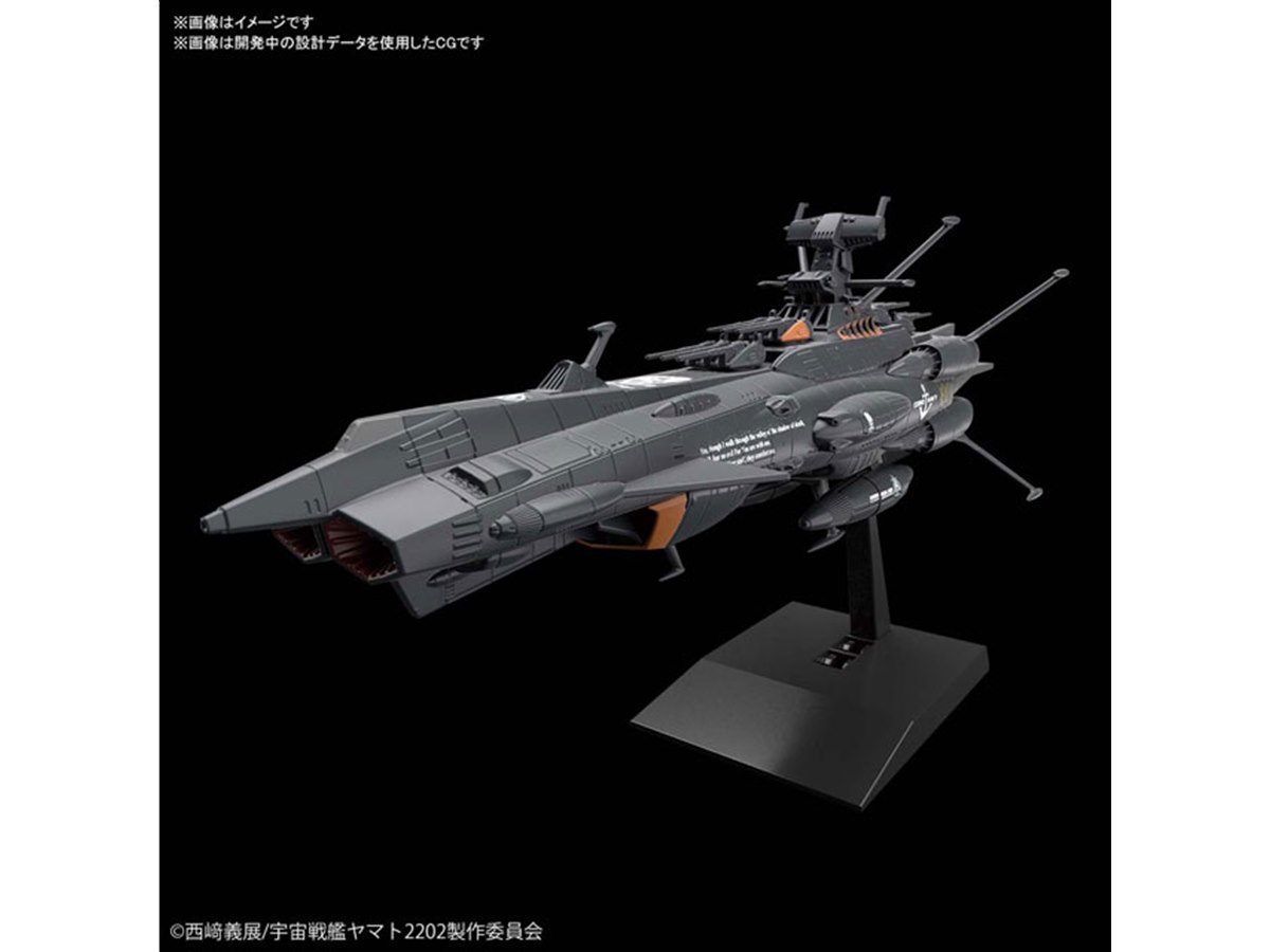 メカコレクション 自律無人戦闘艦BBB アンドロメダブラック」が9月発売