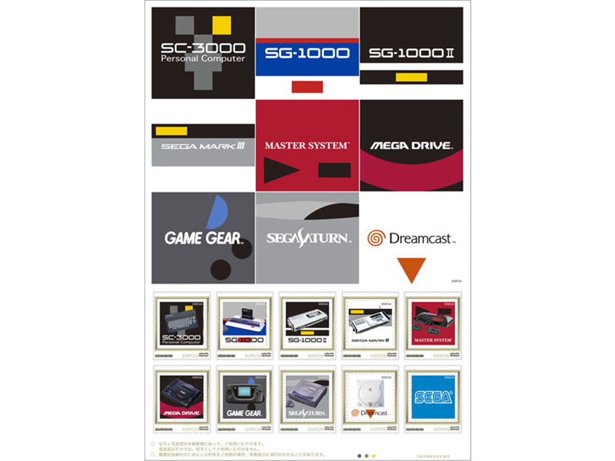 セガサターンやドリキャスなど、セガ歴代ハードをデザインした記念