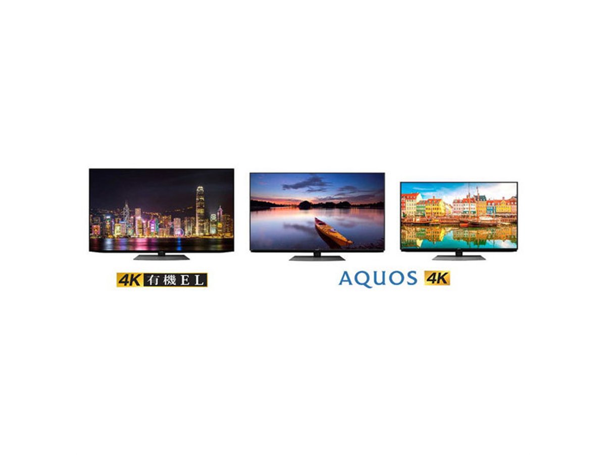 シャープ、4K有機ELテレビ「CQ1」と4K液晶テレビ「CN1/CL1」を発表 - 価格.com