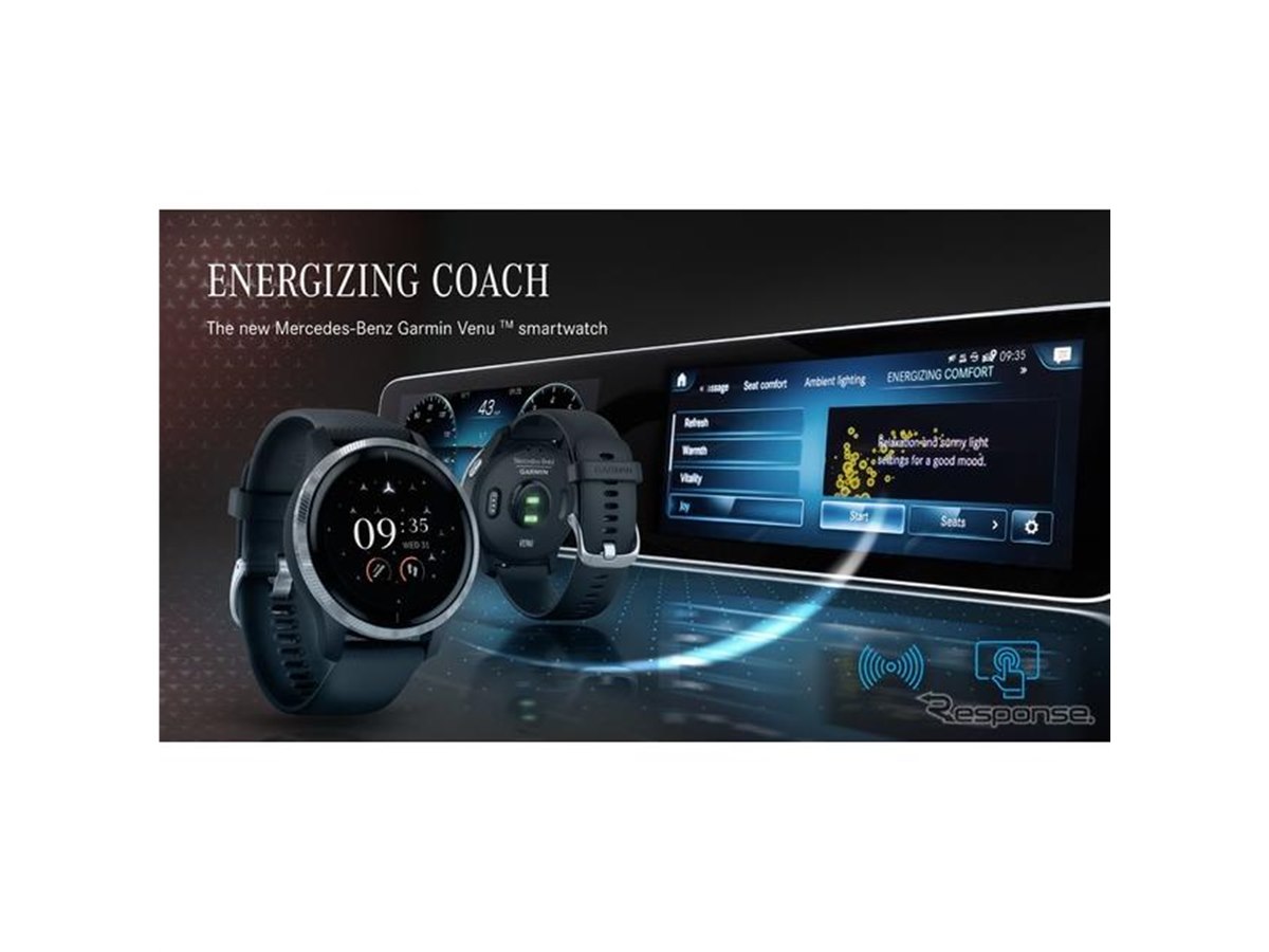 メルセデスベンツ Eクラスクーペ＆カブリオレ 改良新型、スマート 
