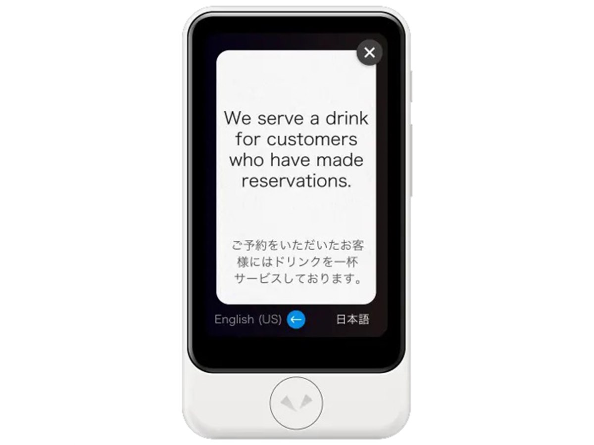 ✨️ソースネクスト AI翻訳機 ポケトークS POKETALK 動作確認済 Amazon.co.jp: POCKETALK S ポケトーク 翻訳機 グローバル通信