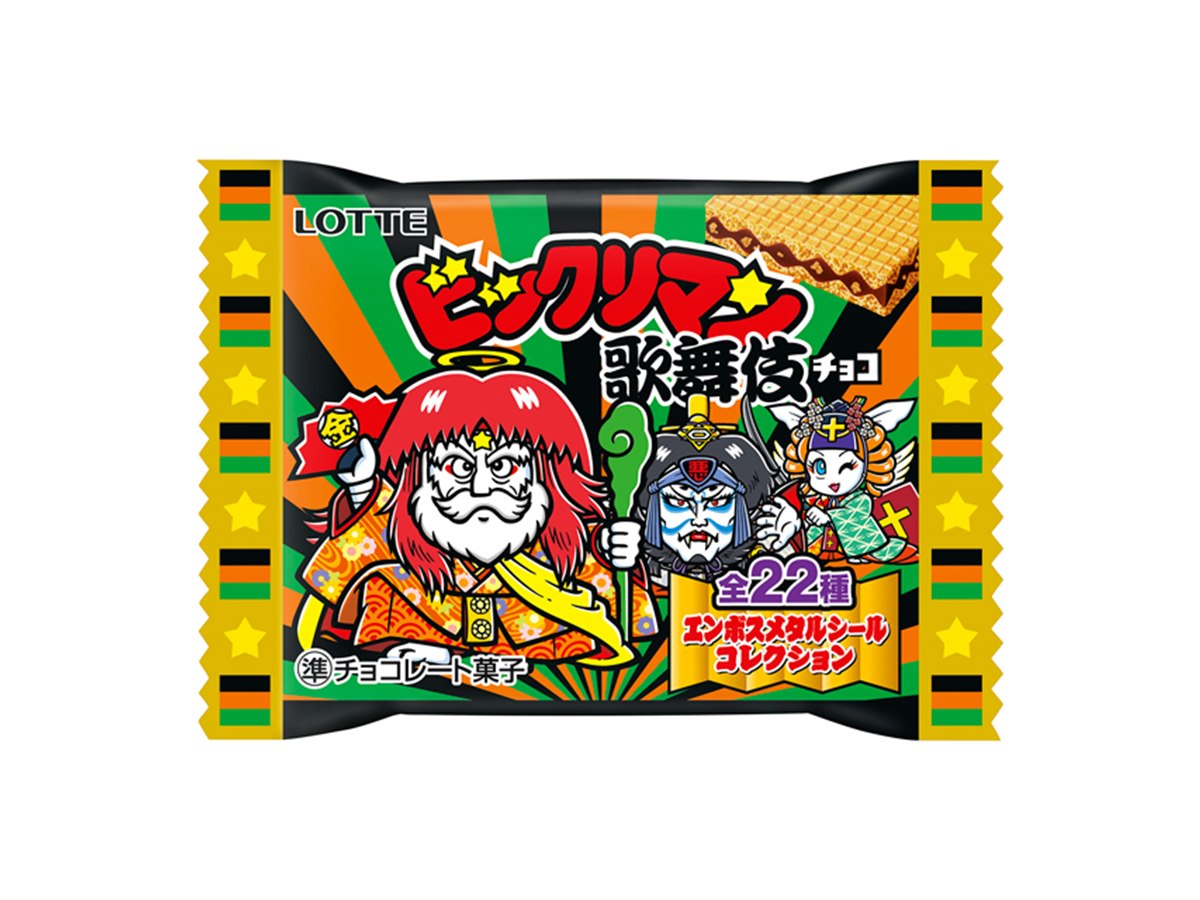 ビックリマン」と歌舞伎がコラボ、松竹監修にて7/7発売 - 価格.com