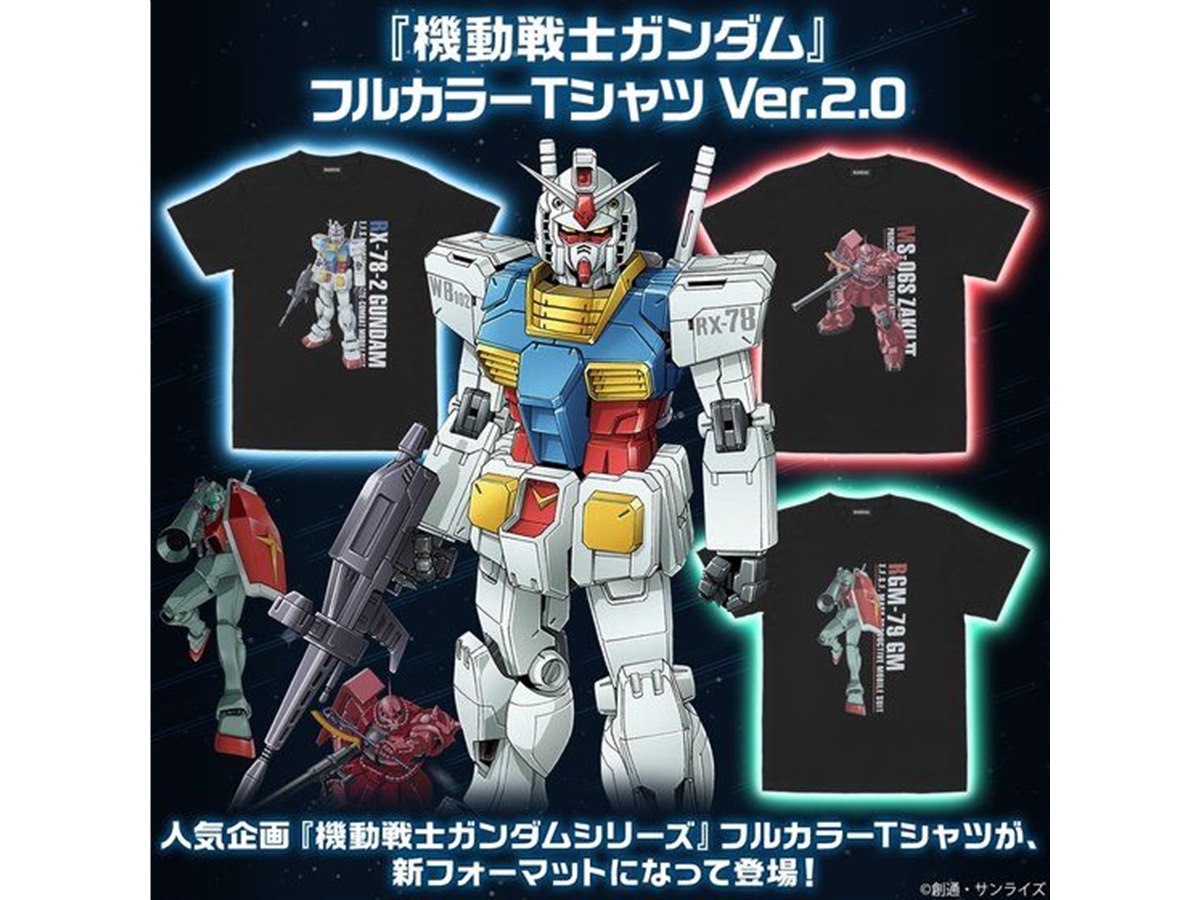 機動戦士ガンダム」フルカラーTシャツにVer.2.0登場、MSを大胆に