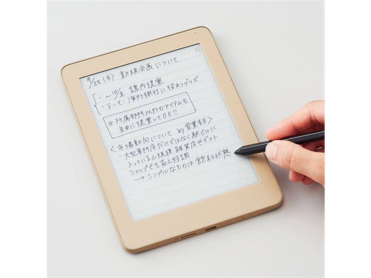 KINGJIMデジタルノートフリーノFRN10 キングジム キングジム、筆圧に応じたなめらかな書き心地のデジタルノート
