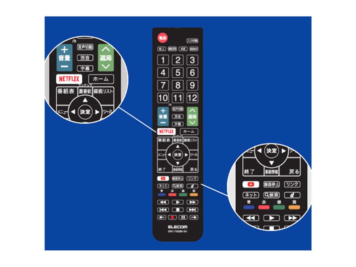 Netflixボタン付きテレビ用リモコン Amazon | オリジナル ソニー RMT-TX200B TVリモコン Netflix