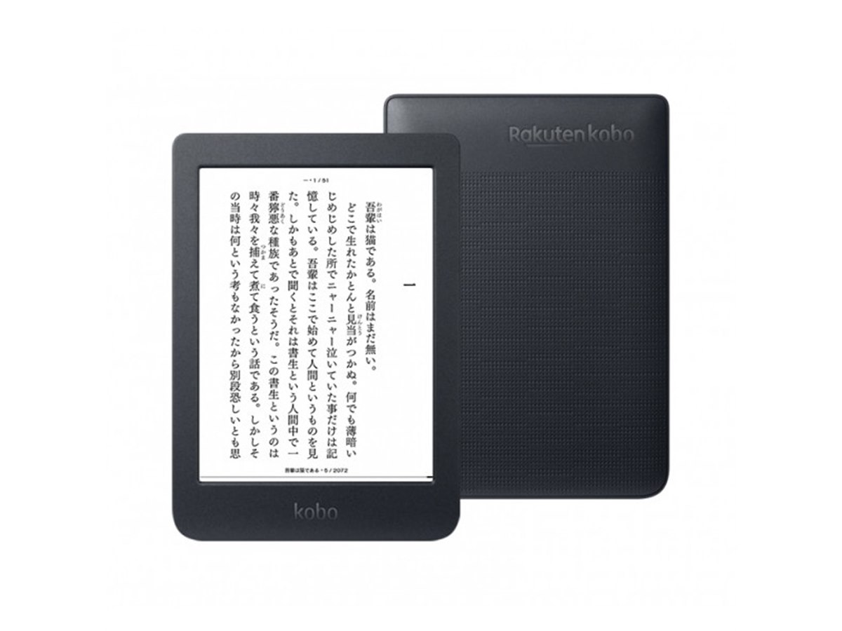 Rakuten Kobo nia 電子書籍リーダー 本体 楽天Kobo、フロントライト搭載の電子書籍リーダー「Kobo Nia」 - 価格.com