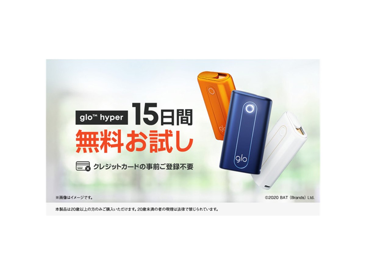 送料込み KUROJIRU クロジル  お試し。 希望個数対応 減煙カセットガスグリル“XGRILL Portable”」を新発売 2024年10月中旬