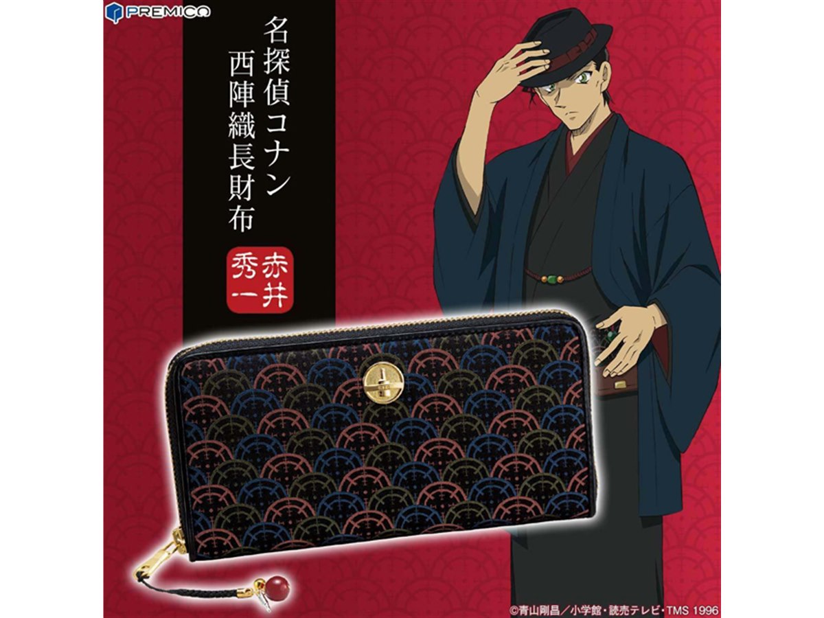 京都×名探偵コナン 西陣織長財布【赤井秀一】／プレミアム