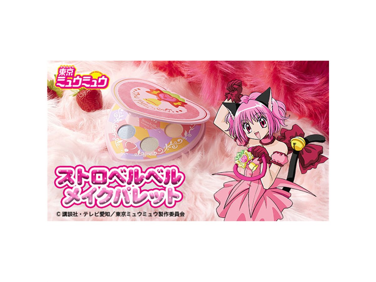 バンダイ、「東京ミュウミュウ」ストロベルベルを再現したアイシャドウ