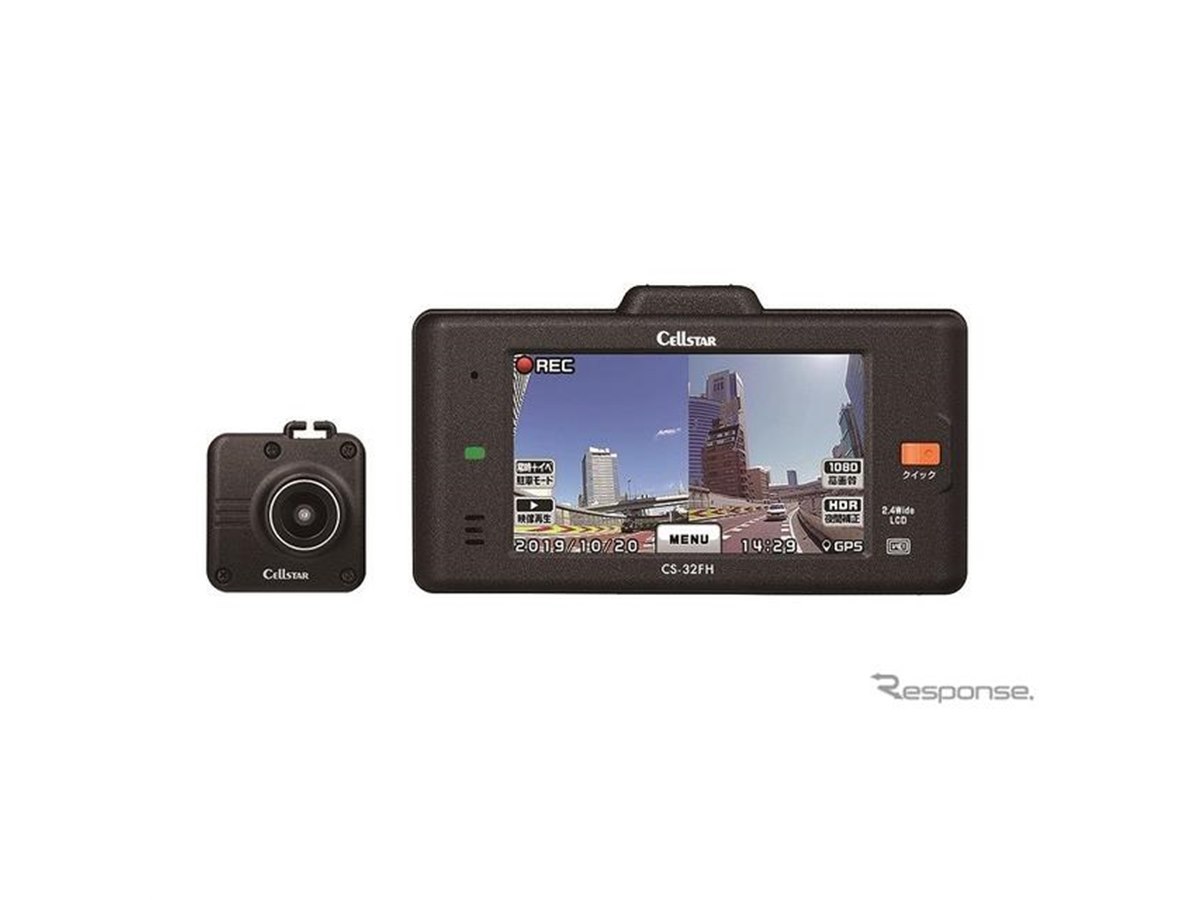 セルスター、2.4インチワイド液晶搭載の2カメラドラレコを発売 セルスター、2.4インチワイド液晶搭載の2カメラドラレコを発売