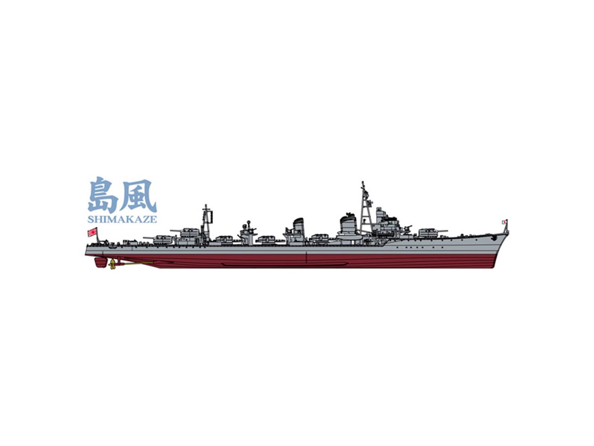 ハセガワ、マリアナ沖海戦時の日本海軍駆逐艦「島風」を1/350でキット