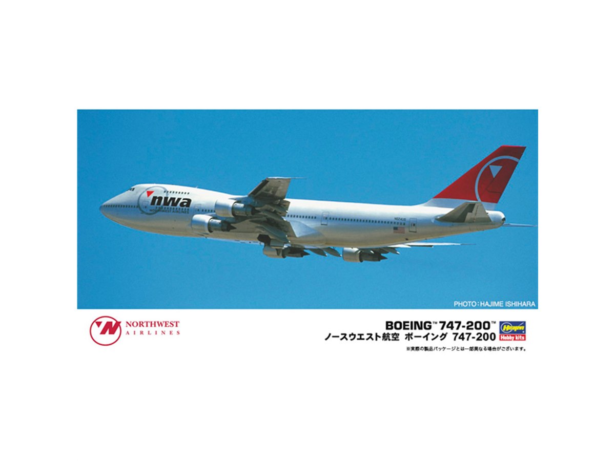 ノースウエスト航空「ボーイング 747-200」1/200模型、後期