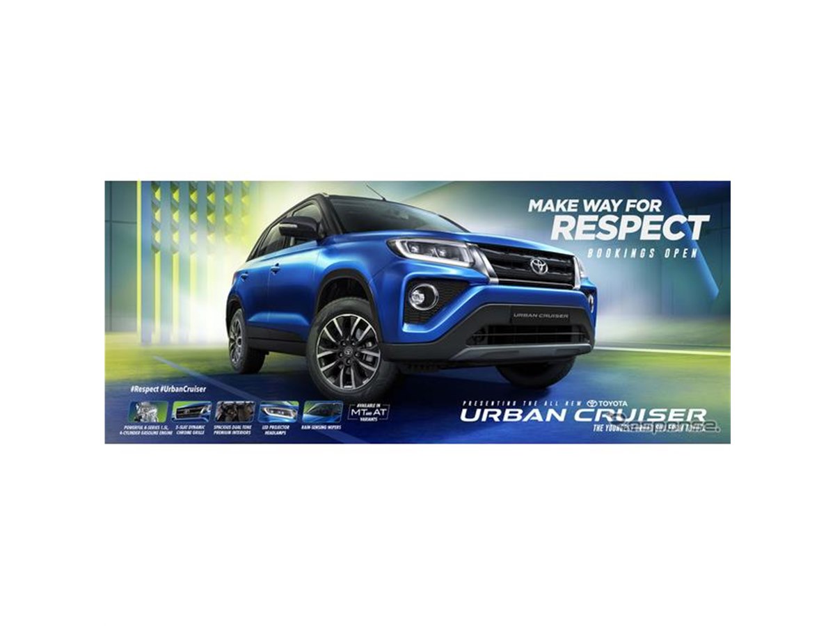 トヨタの新型SUV、『アーバンクルーザー』の予約受注を開始 - 価格.com