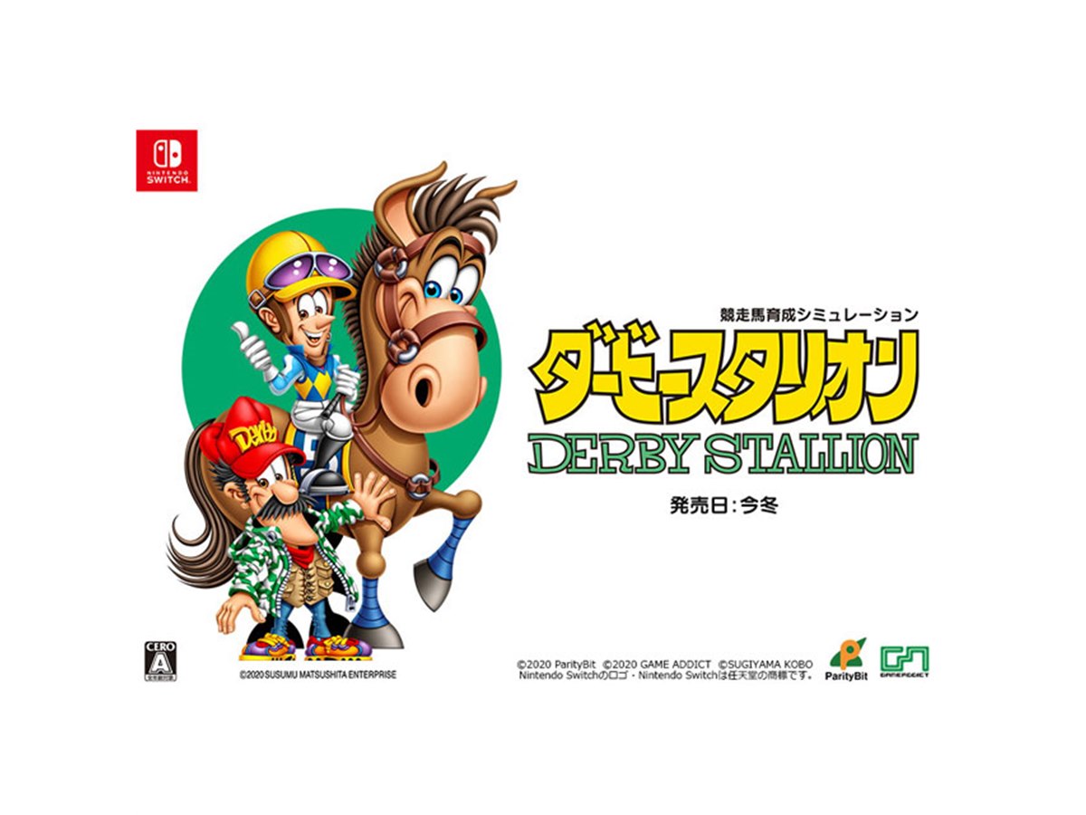 競走馬育成SLG「ダービースタリオン」最新作、Nintendo Switch用ソフトが今冬発売 - 価格.com