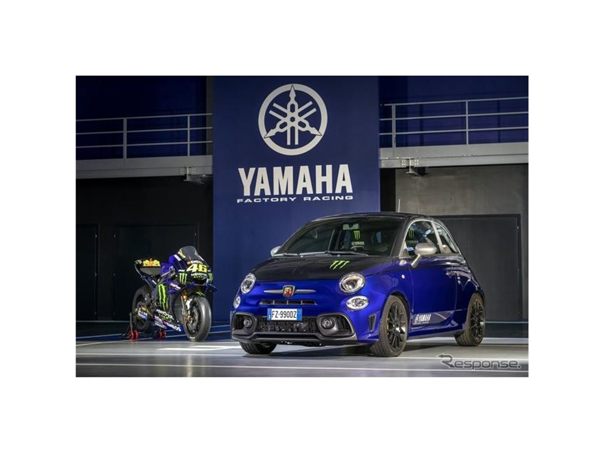 アバルト 595 にMotoGP「モンスター・エナジー・ヤマハ」仕様 - 価格.com