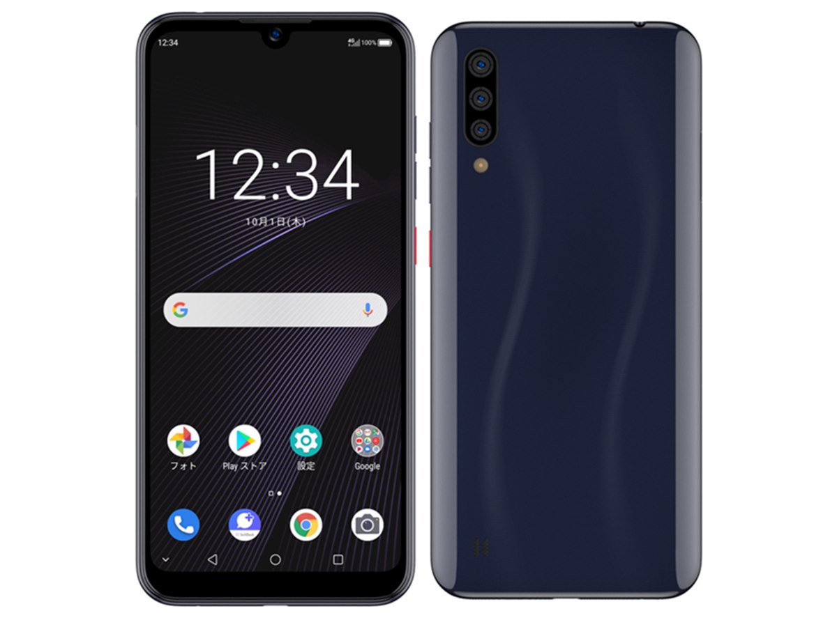 ほ*し様 【プリペイドスマホ】新古品Libero2/ソフトバンクシンプルスタイル Libero2 サポート情報 | スマートフォン・携帯電話 | ソフトバンク