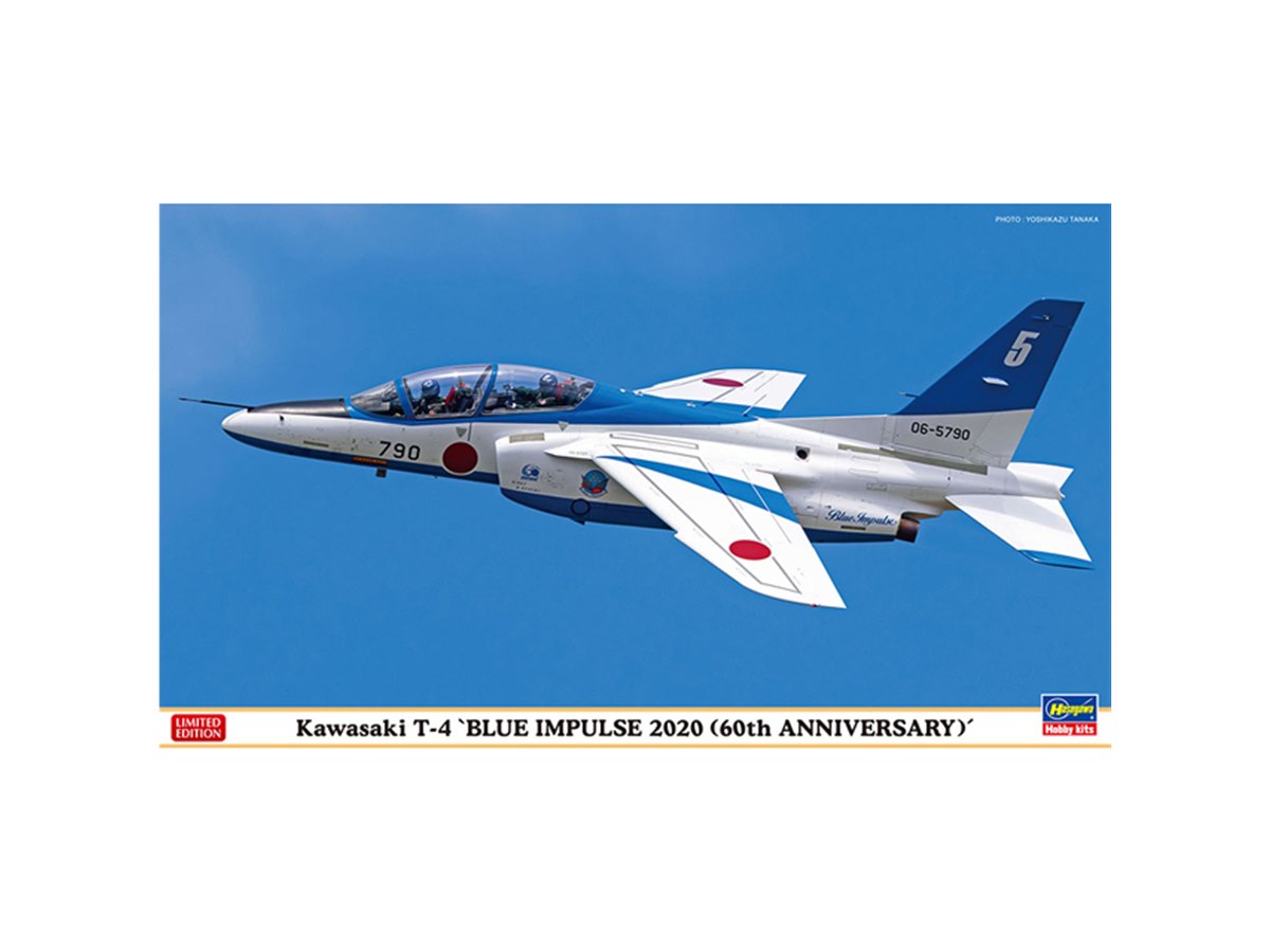 ブルーインパルス1/72 Amazon | ハセガワ 1/72 航空自衛隊 川崎 T-4 ブルーインパルス 2002