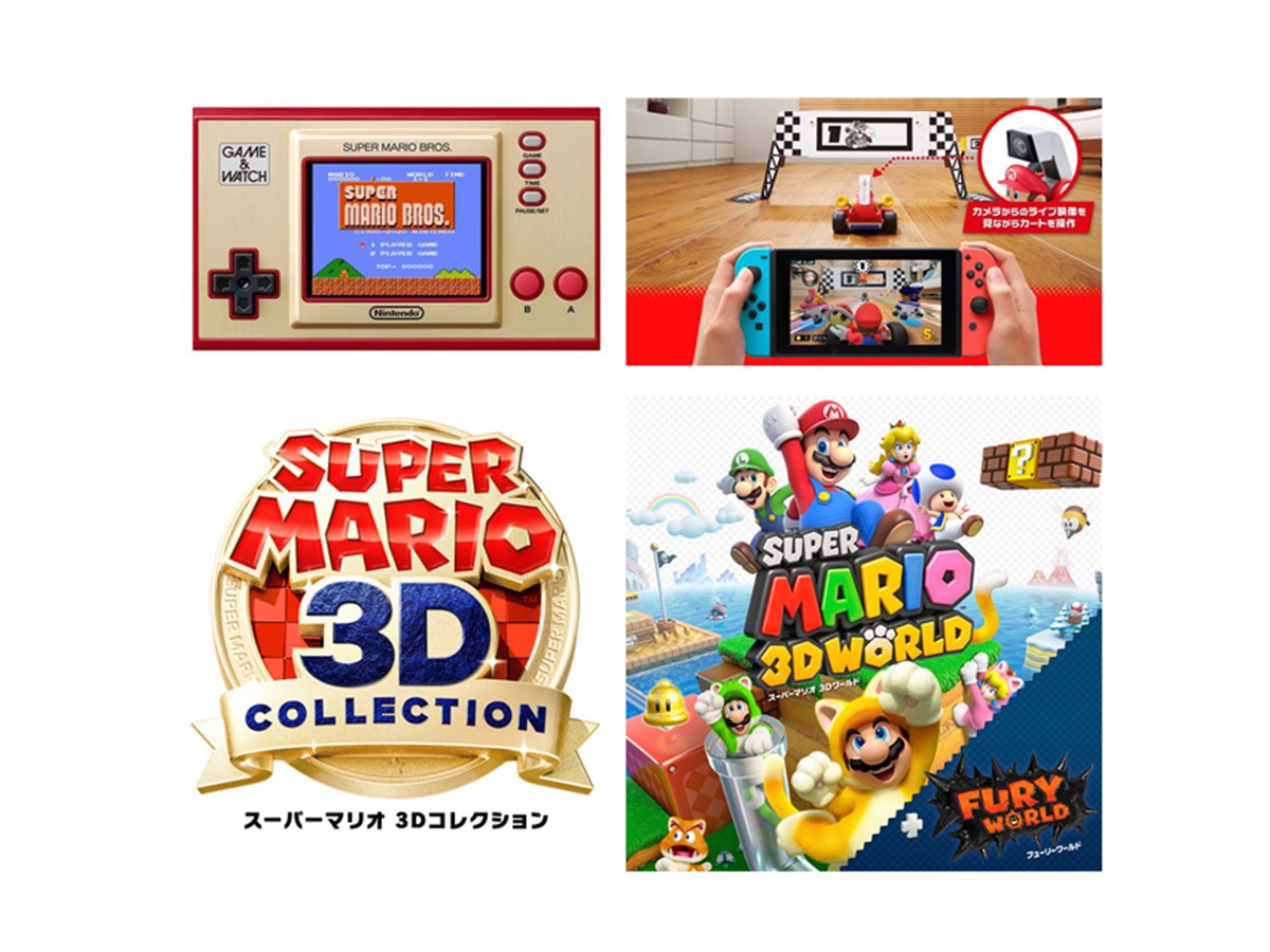 Nintendo Switch用ソフト スーパーマリオ3Dコレクション CERO A