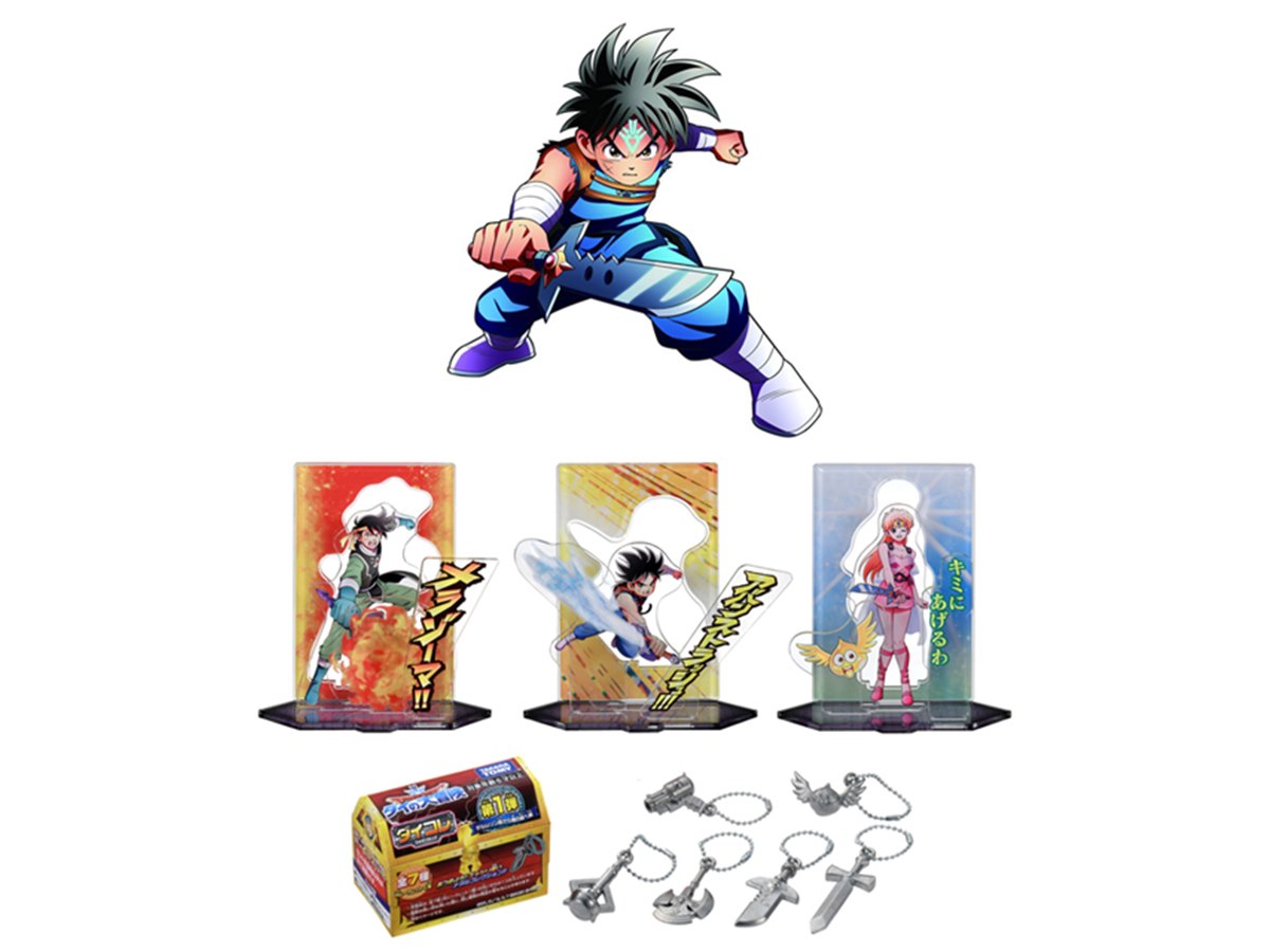 タカラトミー、「ドラゴンクエスト ダイの大冒険」ダイキャスト製