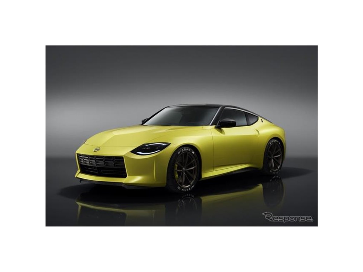 日産 フェアレディZ 次期型】プロトタイプを発表---伝統と最新技術の