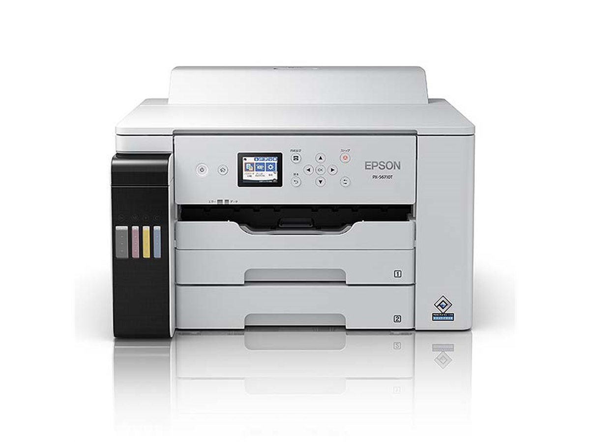 PX-B310 エプソン 顔料系インクジェットプリンター EPSON オフィリオプリンタ PX-B310 価格比較 - 価格.com