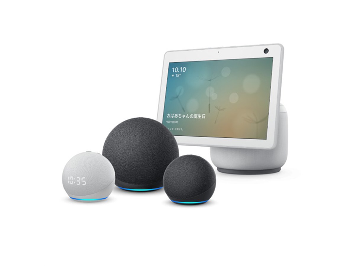 Amazon、球体デザインの「Echo」「Echo Dot」などEchoシリーズ新機種を