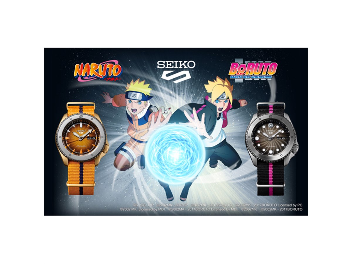 セイコー、「NARUTO -ナルト-」「BORUTO -ボルト-」限定コラボ