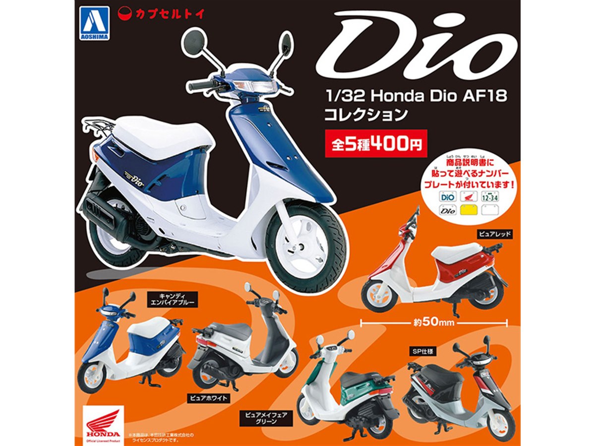 ガチャガチャで引いたものです 20201006170551_647_.jpg