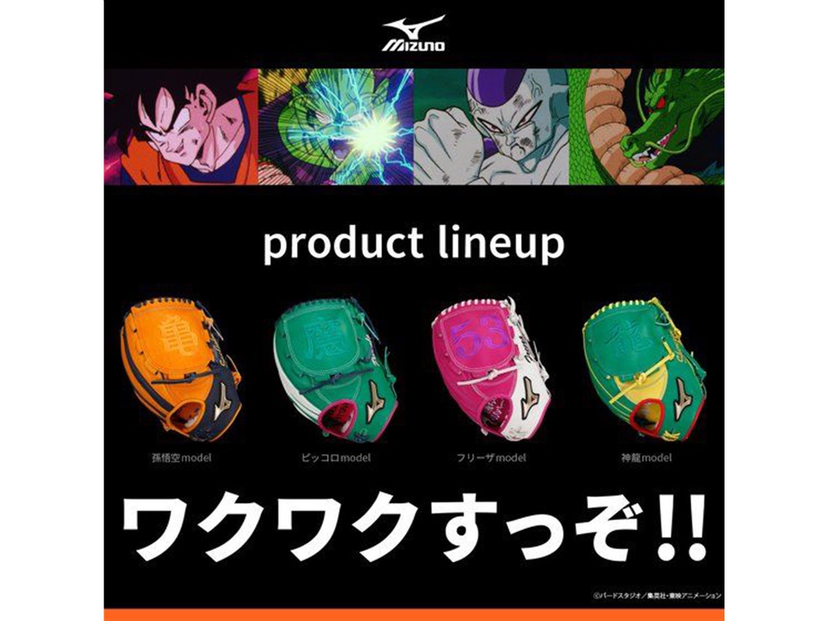 ドラゴンボール　ミスプリ 658520250421105_1_600x600_crop