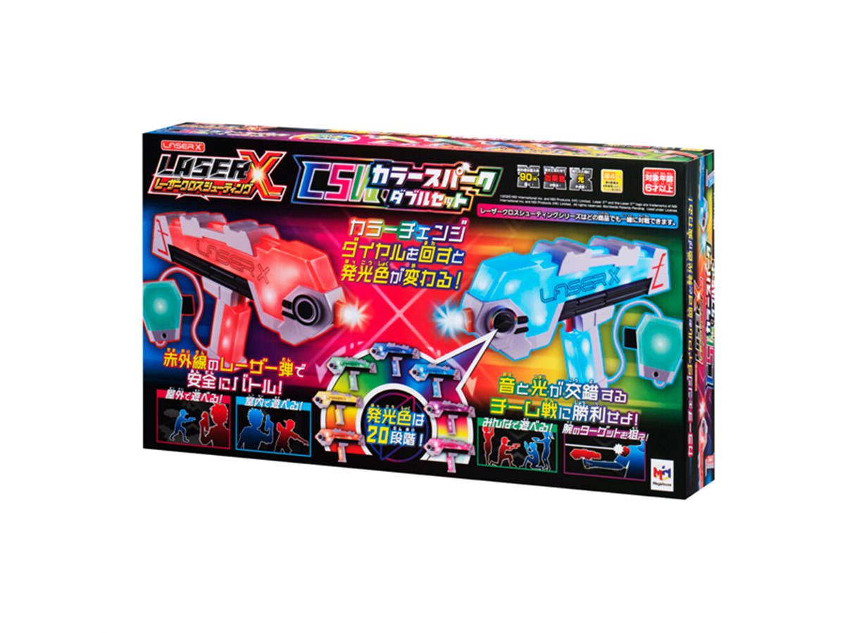 バトルシューティングレーザーガン2 4色セット （レーザー