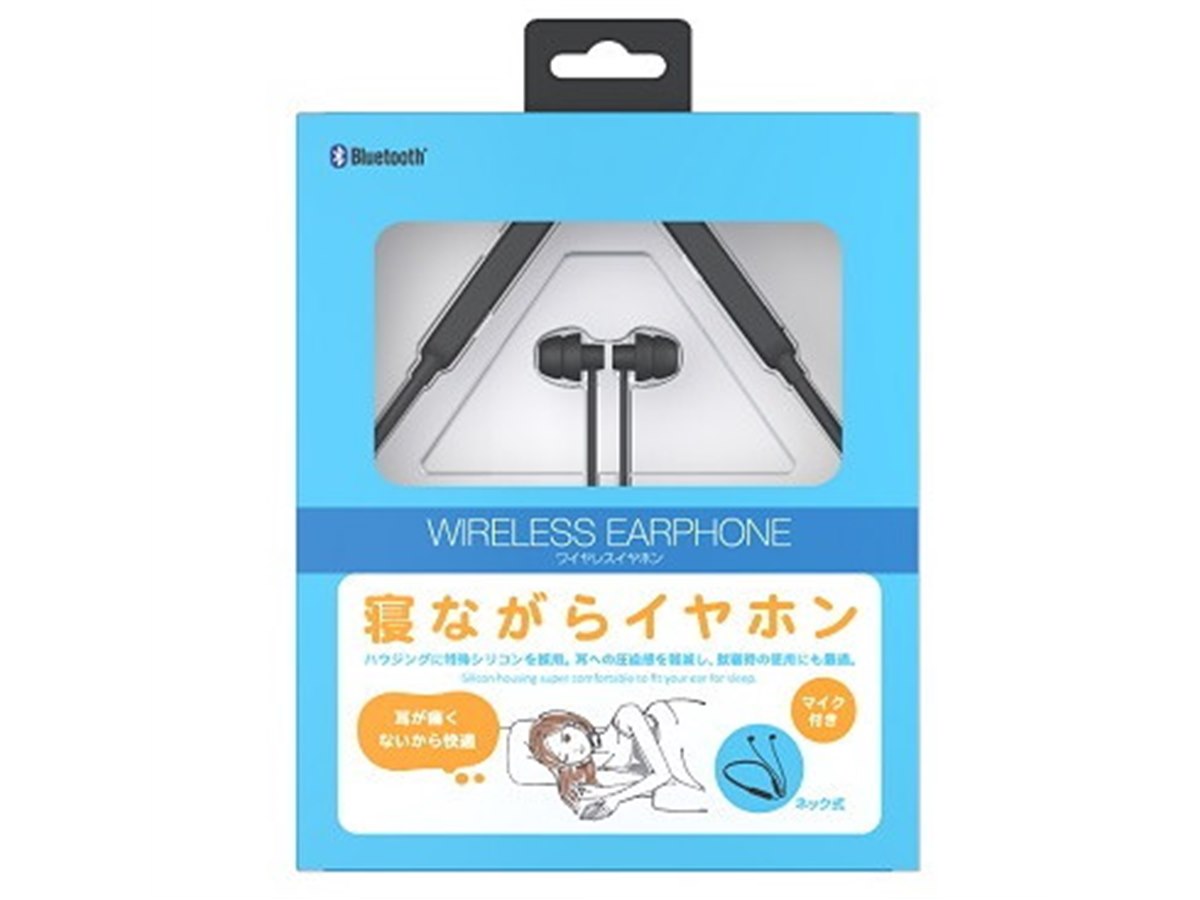 ゲオ、耳への圧迫感を軽減するシリコンを使用したワイヤレス「寝ながら