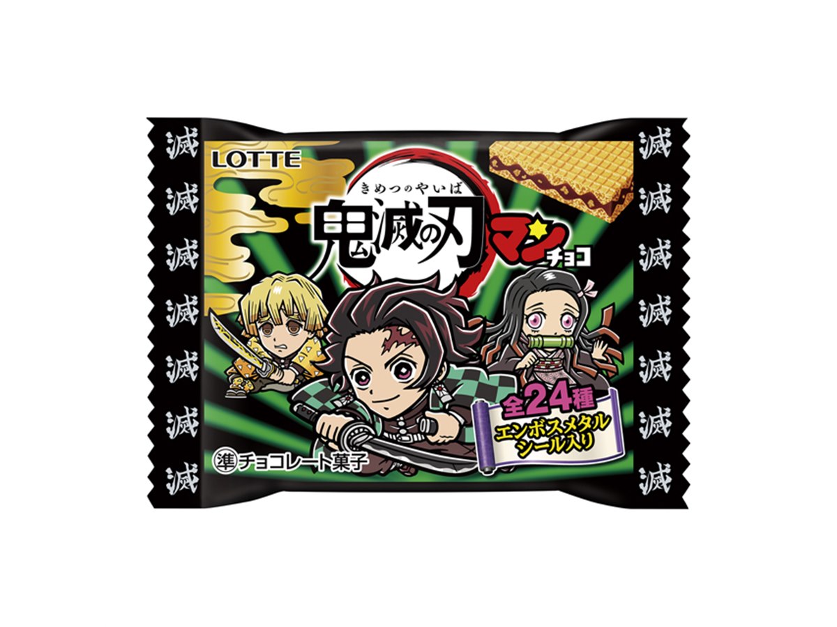 未開封 鬼滅の刃マンチョコ 1BOX 鬼滅の刃 ビックリマンチョコ