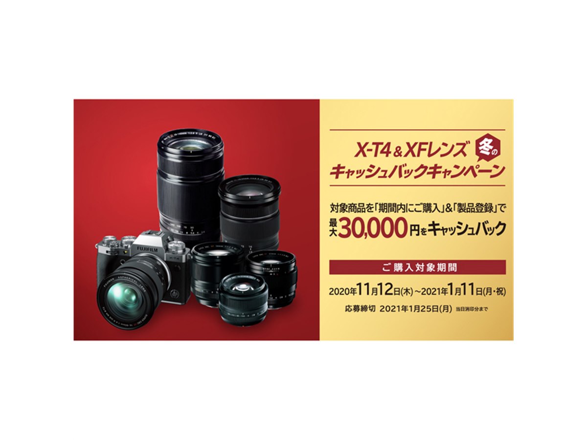 【限定お値下げ中】Fujifilm X-T4 本体のみ 各種付属品付き FUJIFILM 富士フイルム ミラーレス一眼カメラ X-T4 ボディ シルバー X