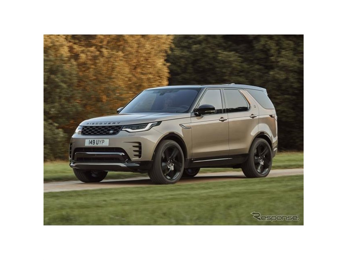 ランドローバー ディスカバリー に改良新型 表情変化…欧州発表 - 価格.com