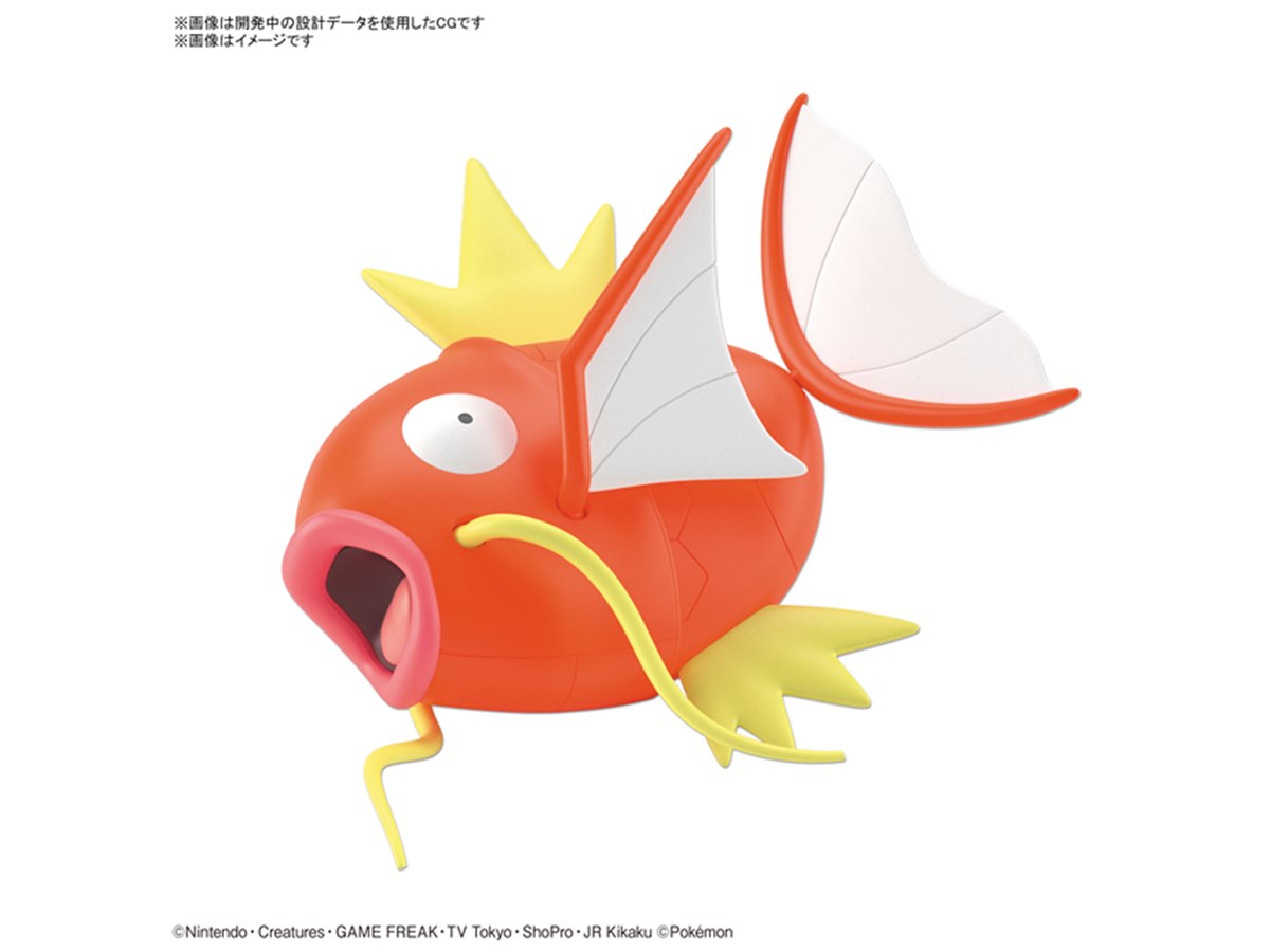 全長約20cmのポケプラ「コイキング」、差し替え式で「はねる」も