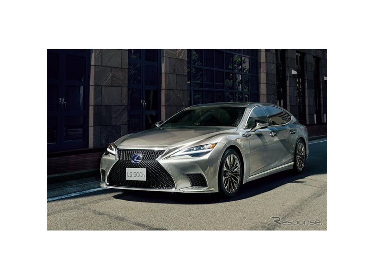 レクサス LS 改良新型】静粛性と乗り心地を進化、価格は1073万円より