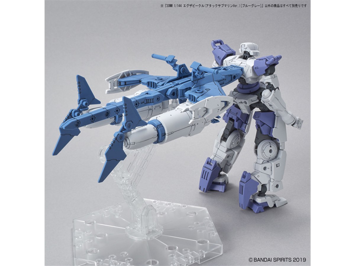 バンダイ、「30MM 1/144 エグザビークル アタックサブマリン」のブルー