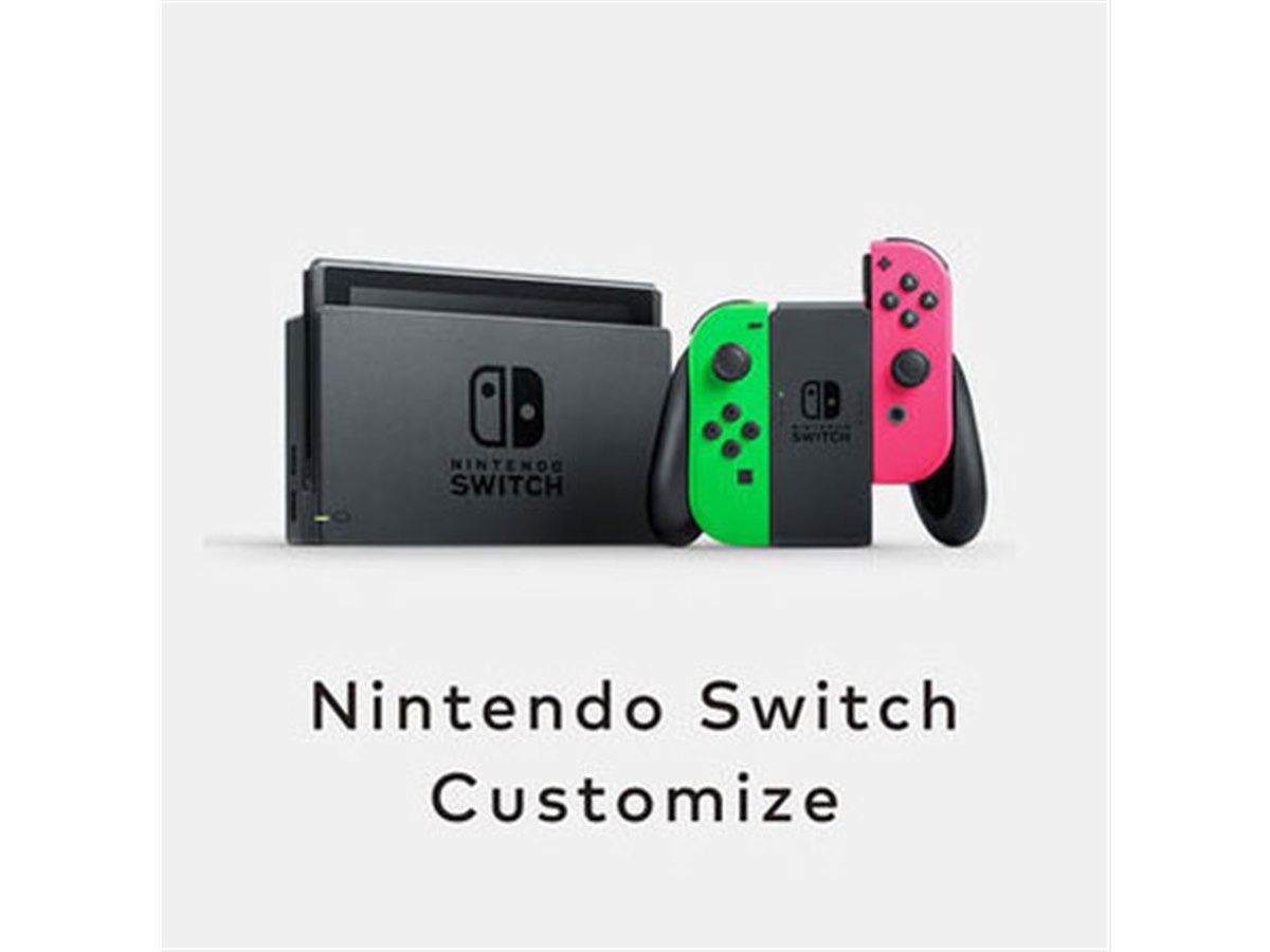 マイニンテンドーストア、「Nintendo Switch Customize」の販売を再開