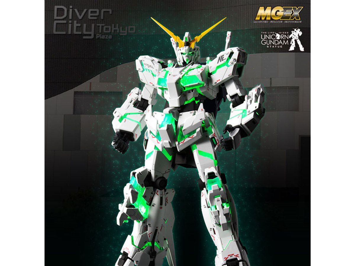 「実物大ユニコーンガンダム立像」をMGEX 1/100のギミックで楽しめる限定ガンプラ - 価格.com