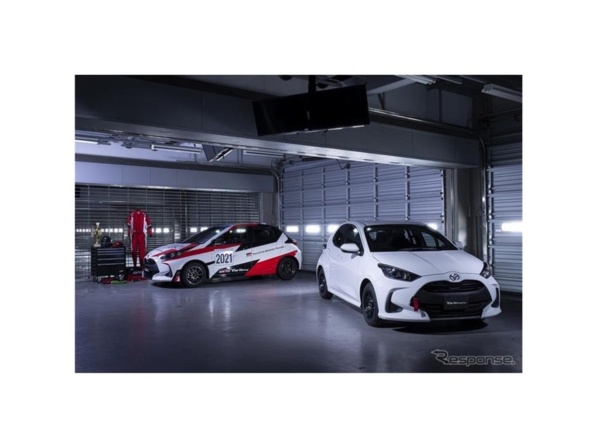 新型 ヤリス カップカー 発売、ロールケージや専用サスなど装備…217万