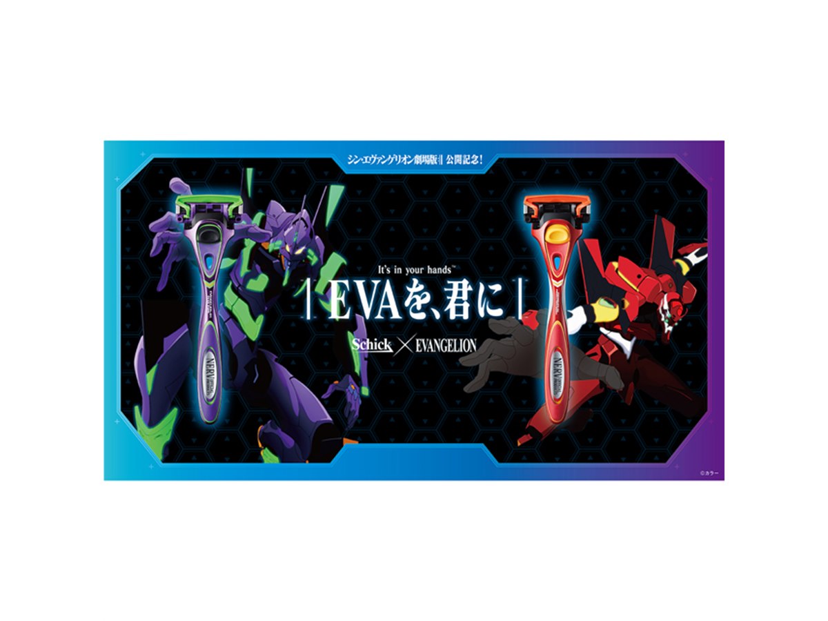 EVA×Schick 2020」第2弾、「シン・エヴァ」ポスター入り限定