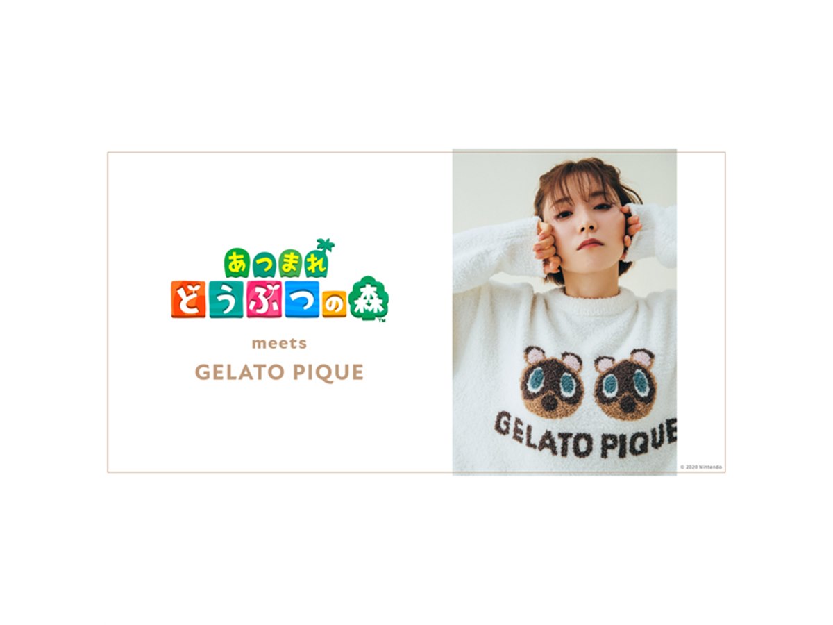 あつまれ どうぶつの森」ルームウェアコレクション、ジェラート あつまれ どうぶつの森」ルームウェアコレクション、ジェラート