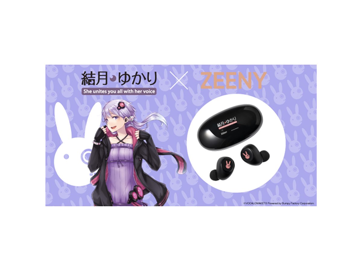 結月ゆかり」コラボの「Zeeny Lights HD」が予約開始、2021年1月