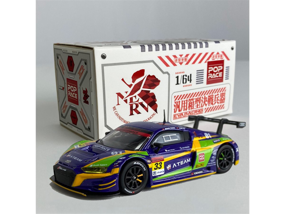 エヴァレーシング、2020年SUPER GT参戦「Audi R8」初号機モデルを