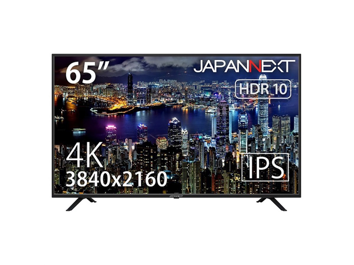 JAPANNEXT、65型のHDR対応4K液晶ディスプレイ「JN-IPS6500TUHDR 