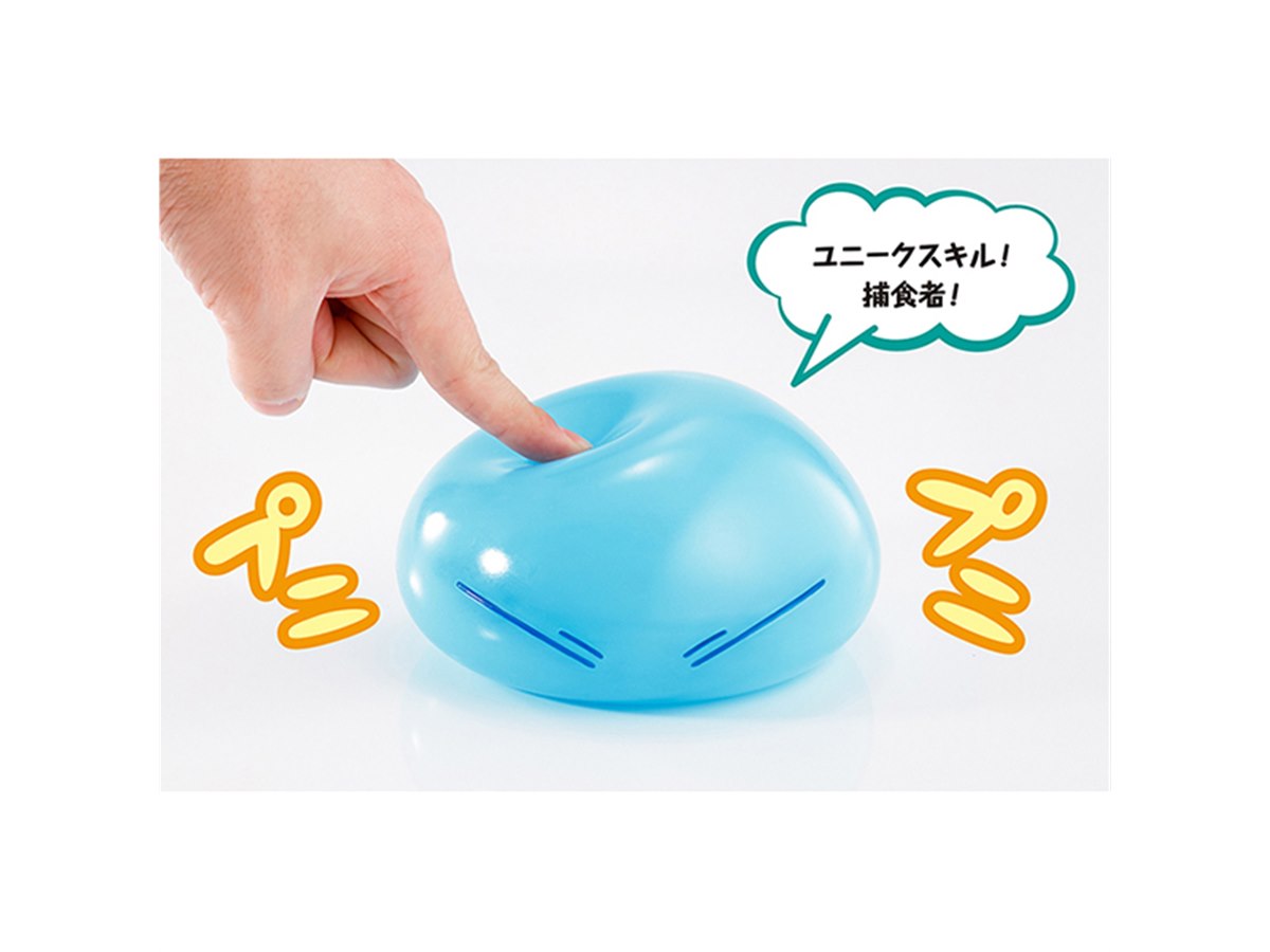 転スラの主人公「リムル」が“プニプニボディ”のしゃべる玩具に、100種