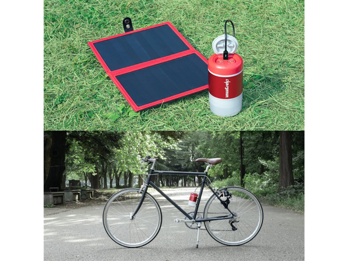 ソーラーパネルや自転車からも充電できるモバイルバッテリー「チャージ